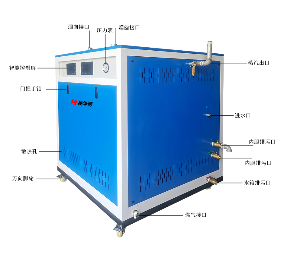 100-1000kg/h燃气蒸汽发生器简介