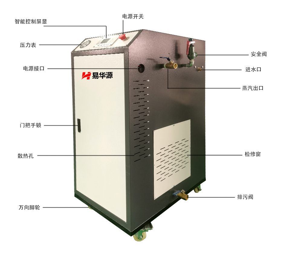 54-96kw电加热蒸汽发生器简介 54-96kw电加热蒸汽发生器简介
