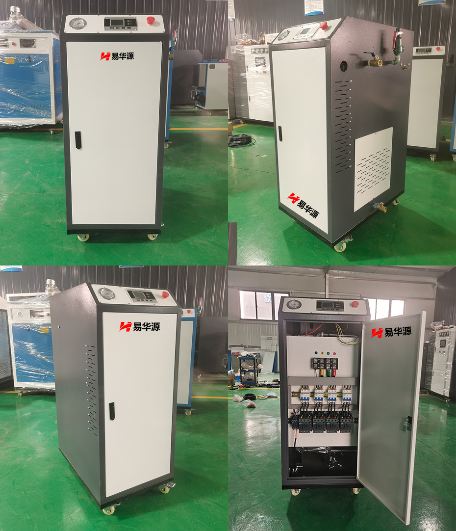 54-96kw电加热蒸汽发生器实拍图 54-96kw电加热蒸汽发生器实拍图