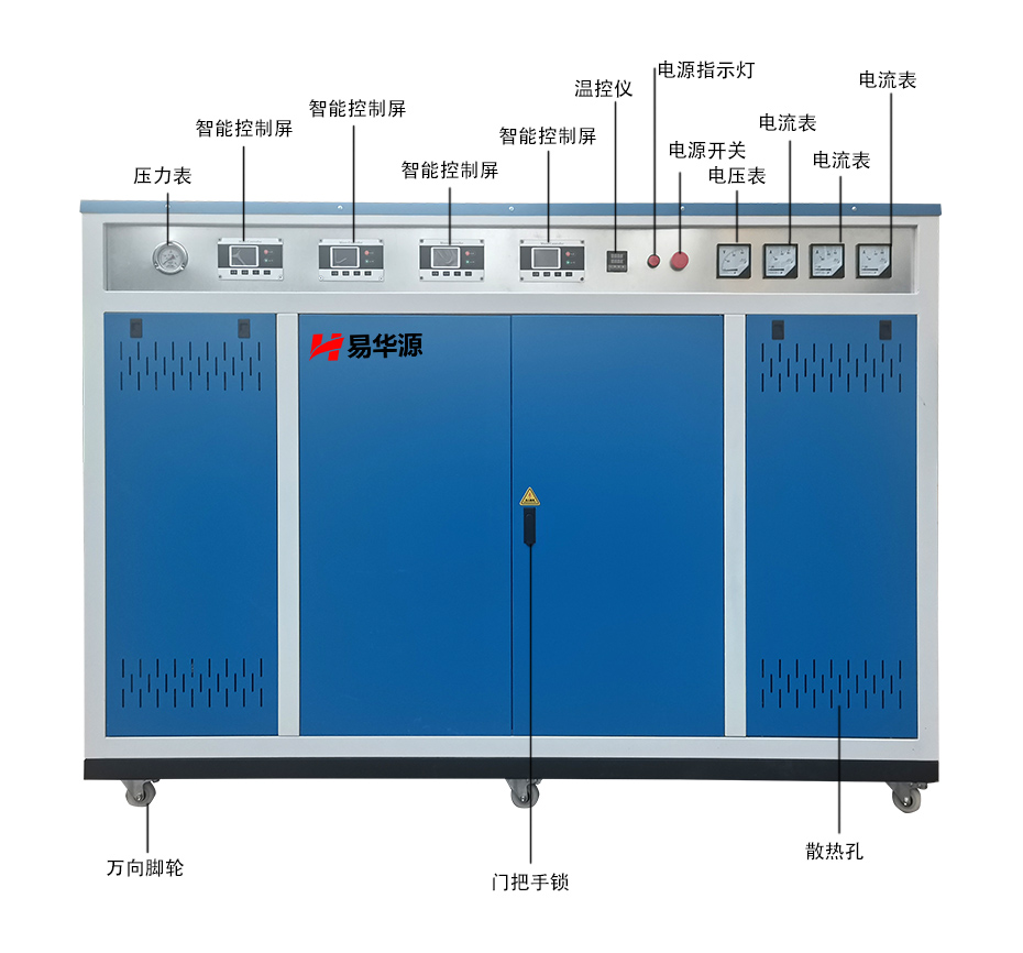 108kw-360kw电加热蒸汽发生器简介 108kw-360kw电加热蒸汽发生器简介