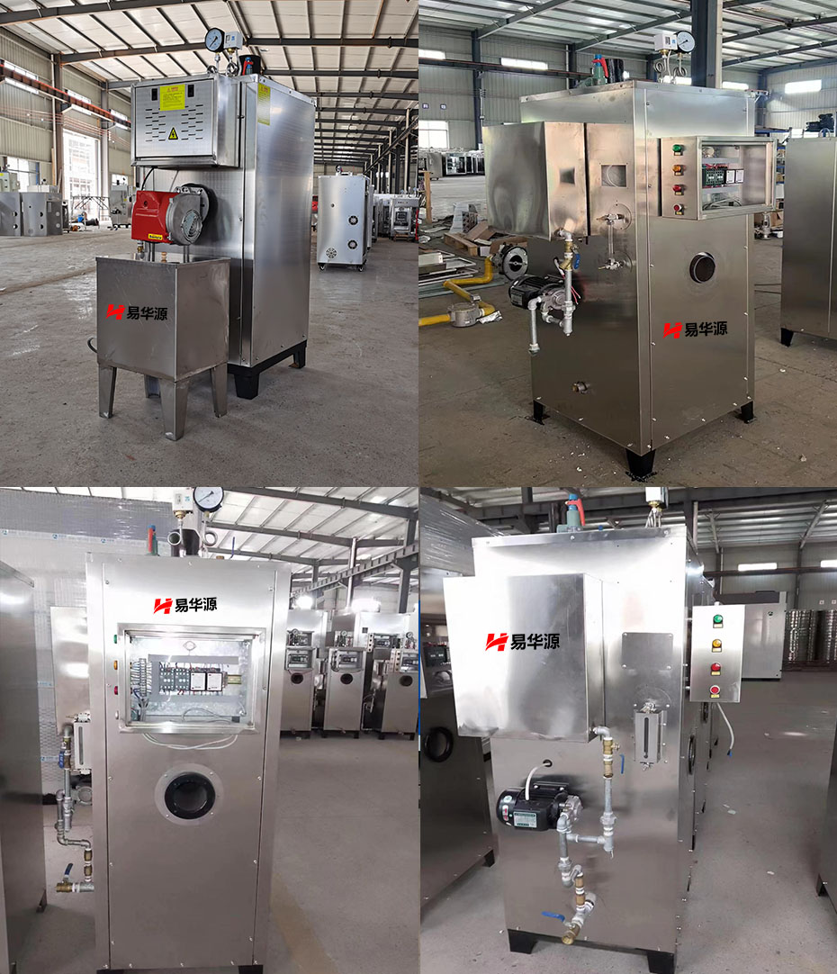 100-1000kg/h燃油蒸汽发生器实拍图