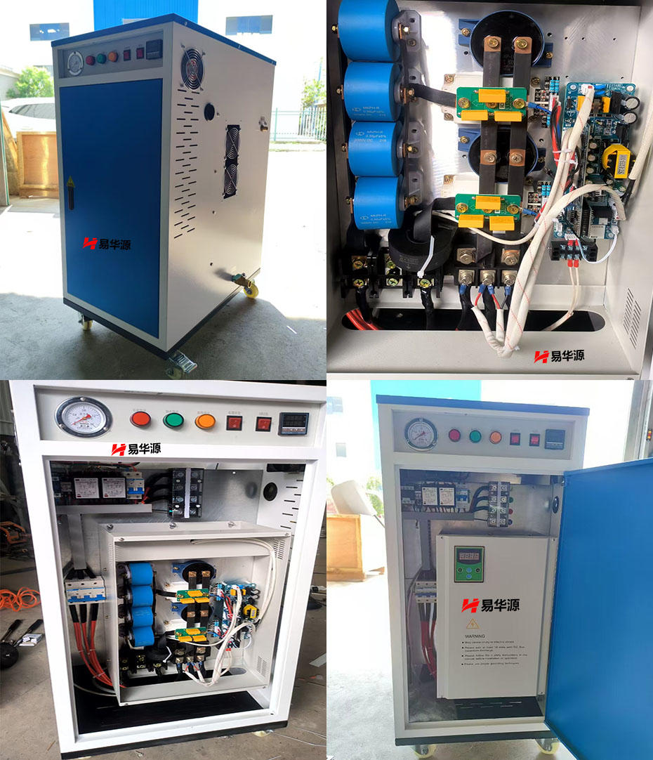 20-80kw电磁蒸汽发生器实拍图