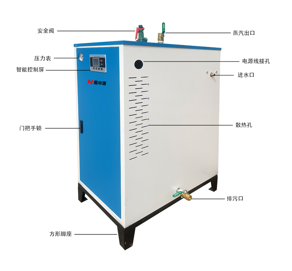 200-1000℃过热蒸汽发生器