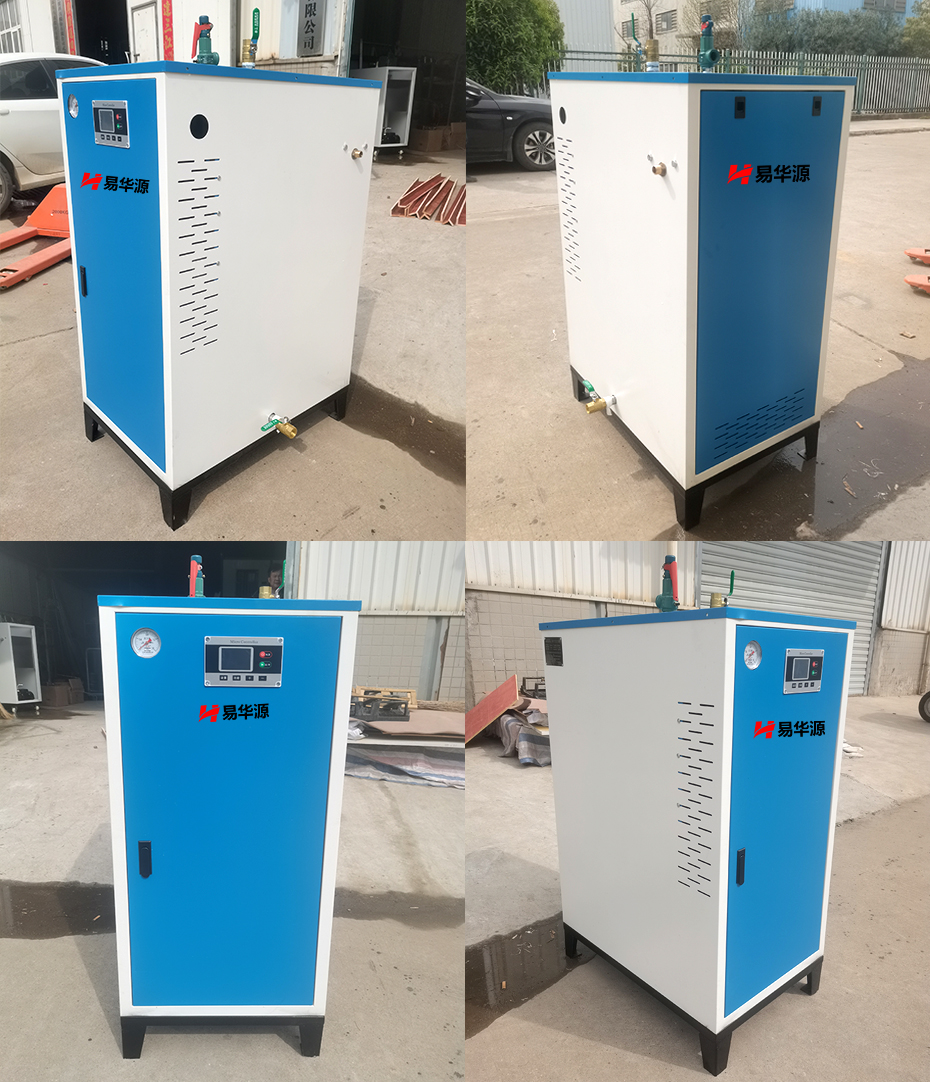 200-1000℃过热蒸汽发生器实拍图