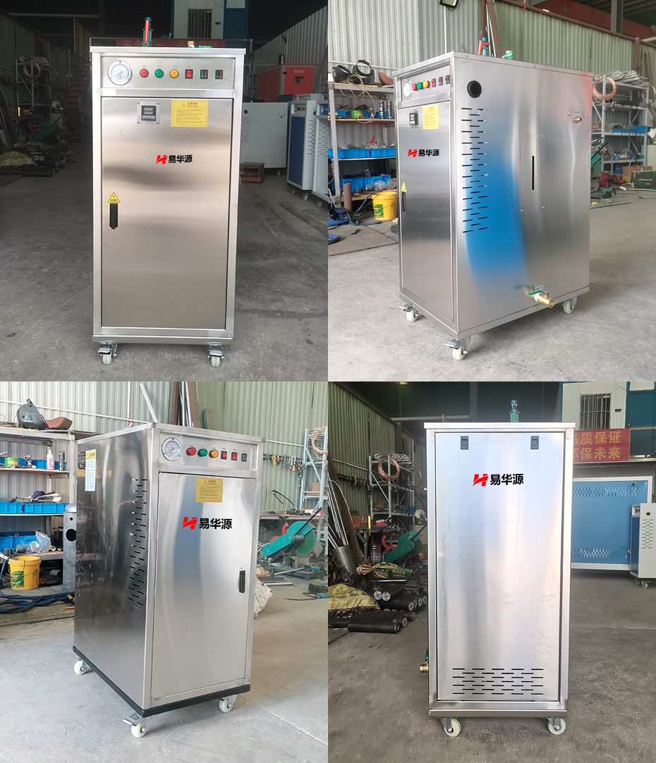 48-72kw不锈钢蒸汽发生器（可定制款）实拍图