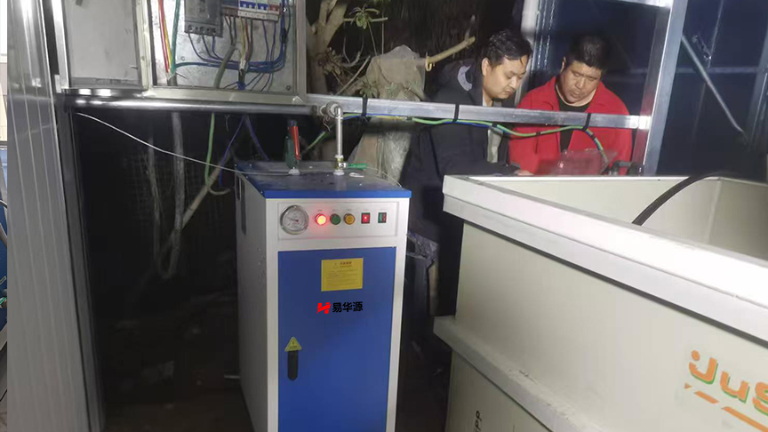 科研实验用易华源电加热蒸汽发生器现场
