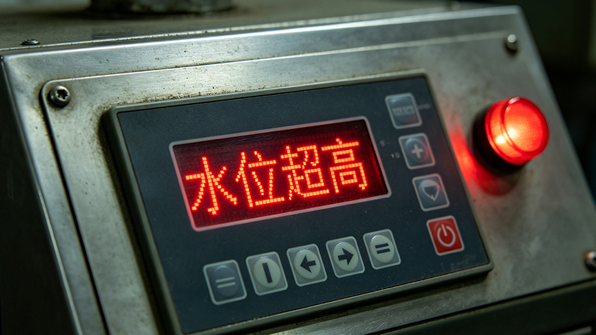 蒸汽发生器进水电磁阀卡顿故障拆卸维修现场