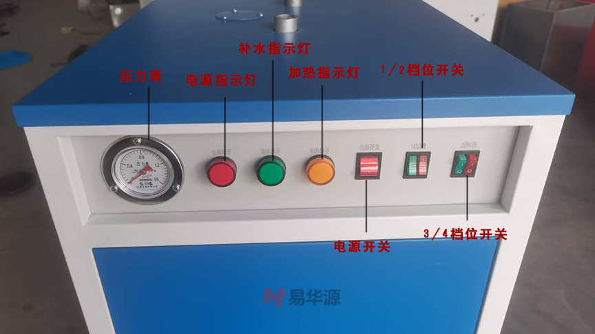 48kw电加热蒸汽发生器加热故障排除