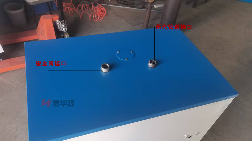 48kw电加热蒸汽发生器蒸汽接口